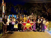 TRUNG THU 2025