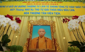 Tưởng Niệm